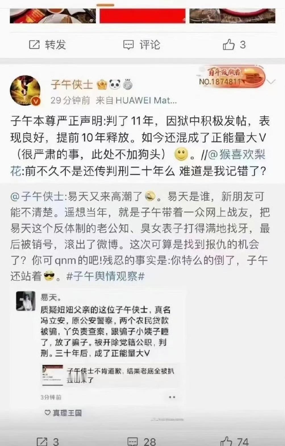 说实话，这帖子看得一头雾水，根本没看明白，啥意思？