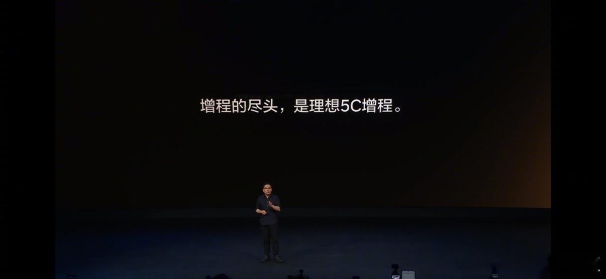 理想称增程的尽头是5C增程此L8非老i8，现在成了皇帝版大五座。坦白说普通人买