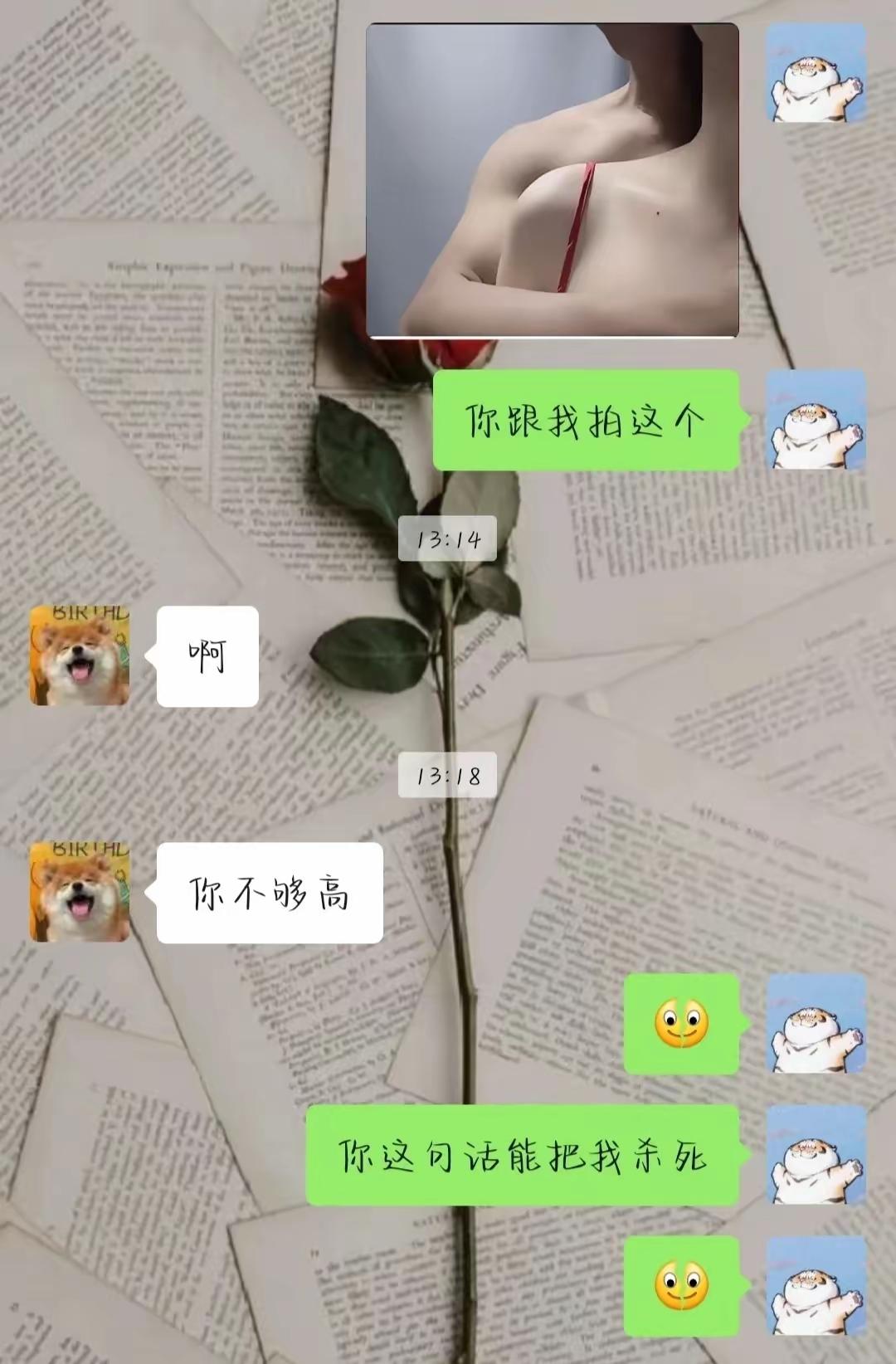 哈哈哈哈，杀死了比赛[狗头]