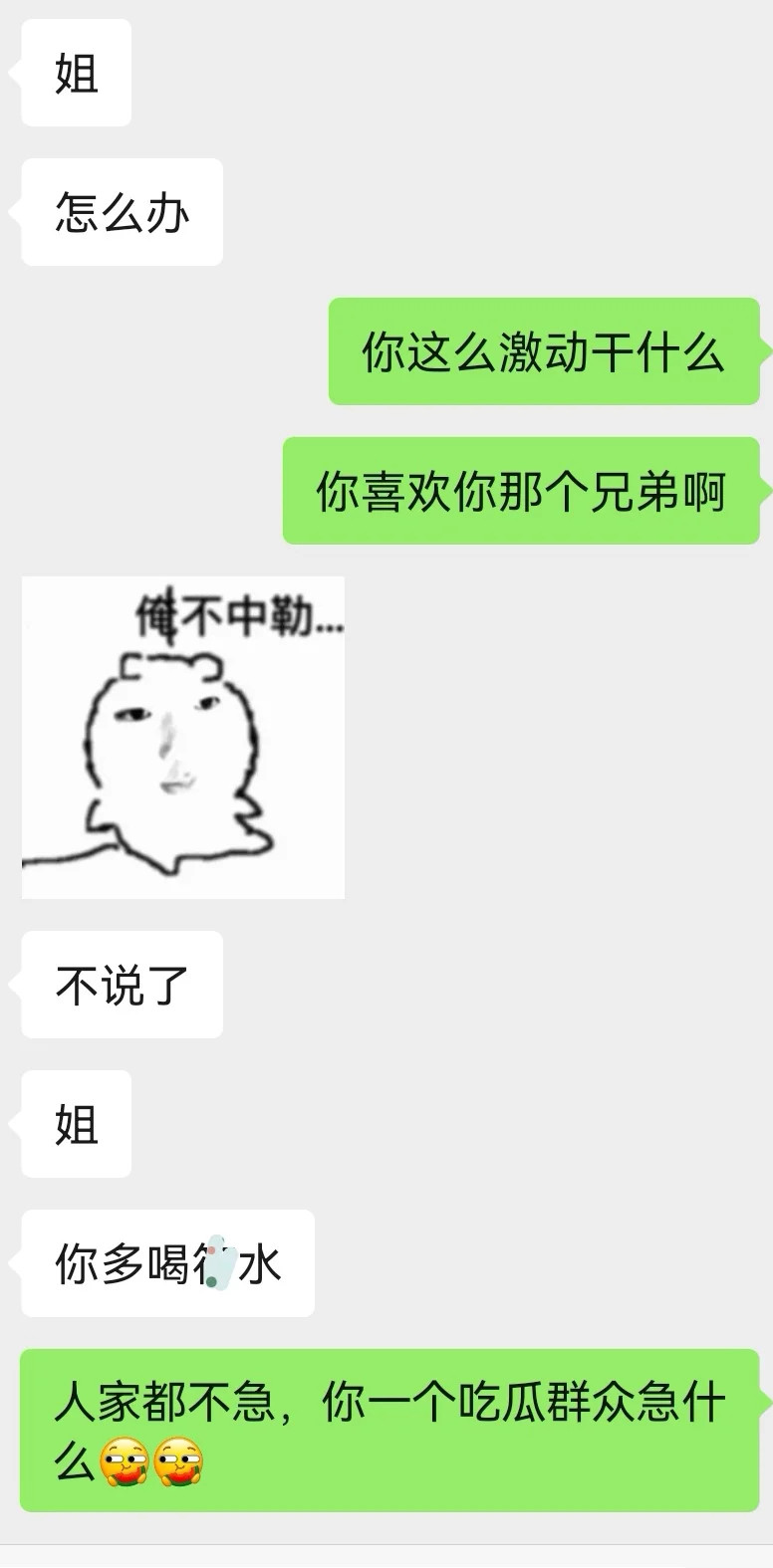 我亲弟珍藏了十八年的初吻就这么没了。