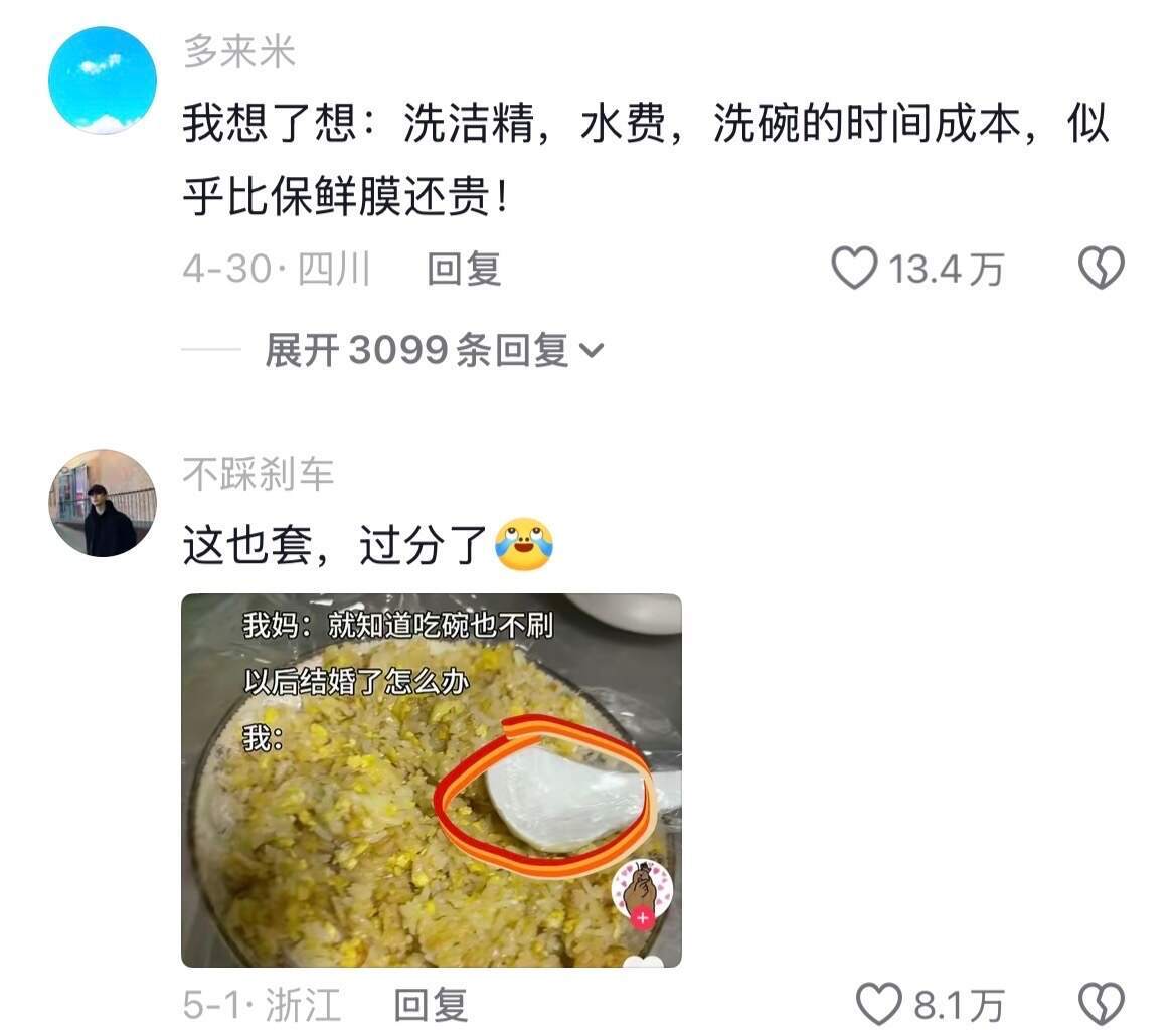 笑死这个世界根本难不倒懒人