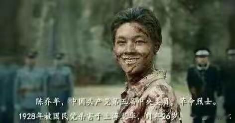 先烈陈乔年被敌人杀害后，找到遗体时，身体无一处完好的地方。姐姐去收尸，由于悲愤过