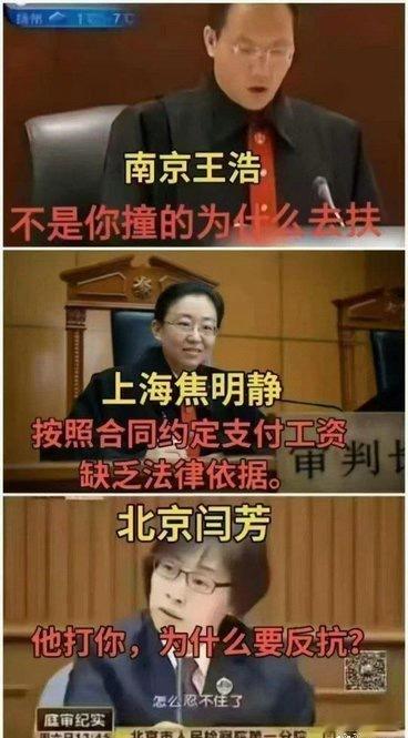 这就是大家为什么反感这帮子法学专家教授的根本原因！