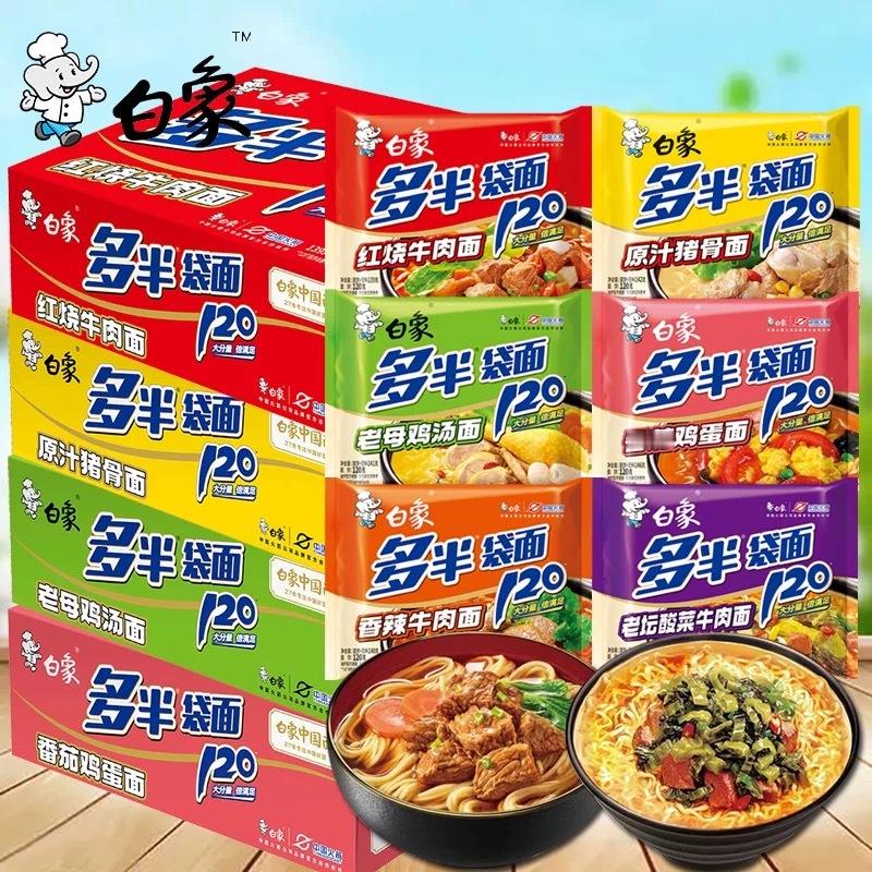 白象就多半发声明刚去店铺看了下，品牌名称是：白象多半牌袋面，不知道是临时改的还是