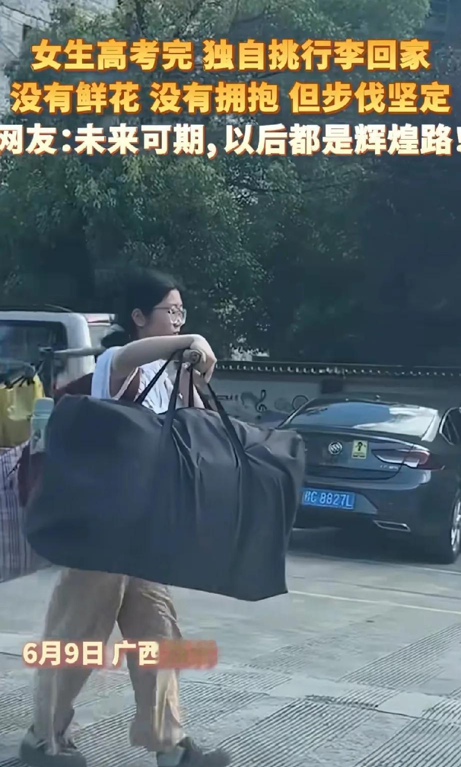 这个高考季，为什么全网都在怒赞广西桂林这个“扁担女孩”？这一次不是宣传苦难，而是