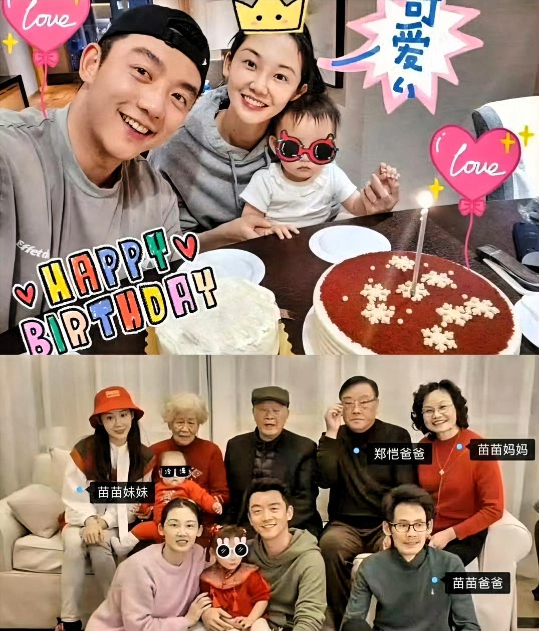 其实从“郑恺小姨子”这个事，能看出郑恺，挺体面的一个男人。郑恺，出生在上海中