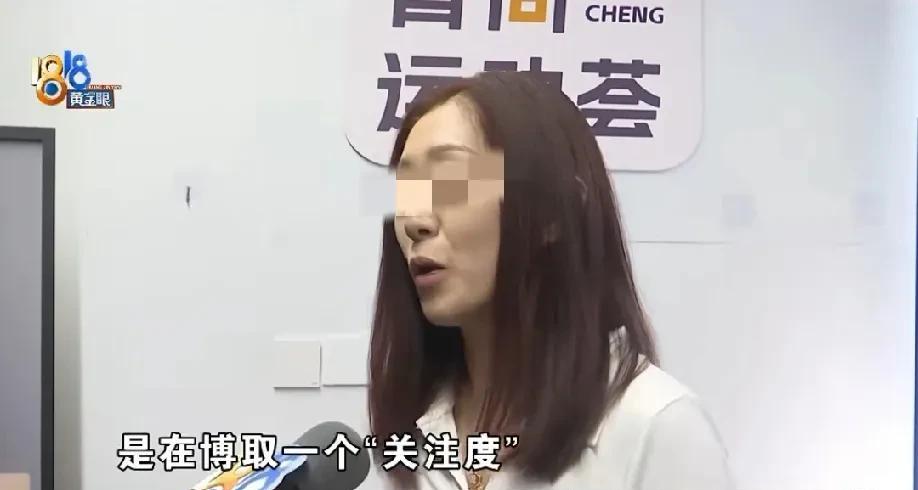 浙江杭州，丈夫健身时发出奇怪的声音，被店长认为是博取关注度，办了三年的门店会员卡