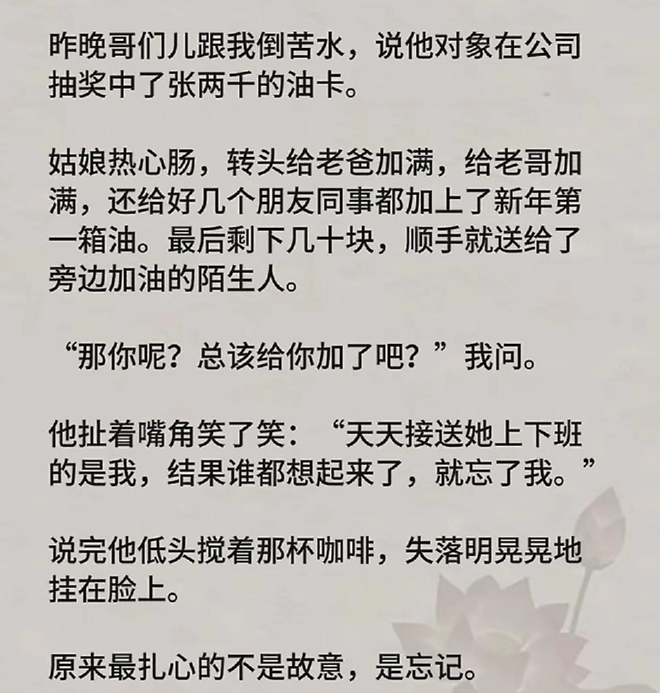 婆婆给儿子买房只写自己的名字，这种老公可以嫁吗？这个婆婆太聪明了，防人之心不