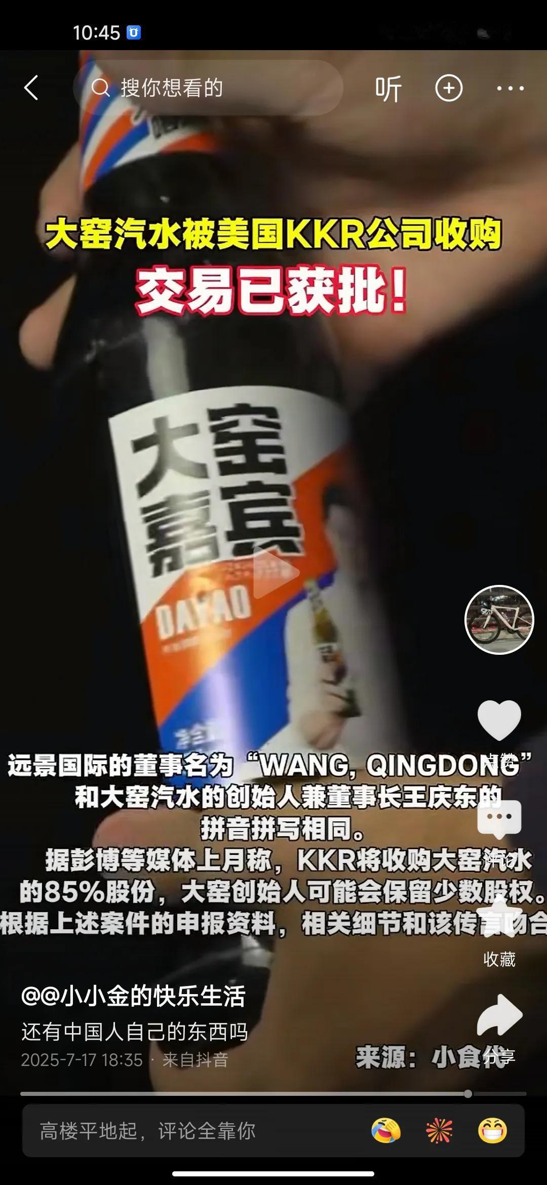 美国至今仍把中国企业阻挡在美国市场的大门之外，而中国不仅没有以牙还牙，反而大开国
