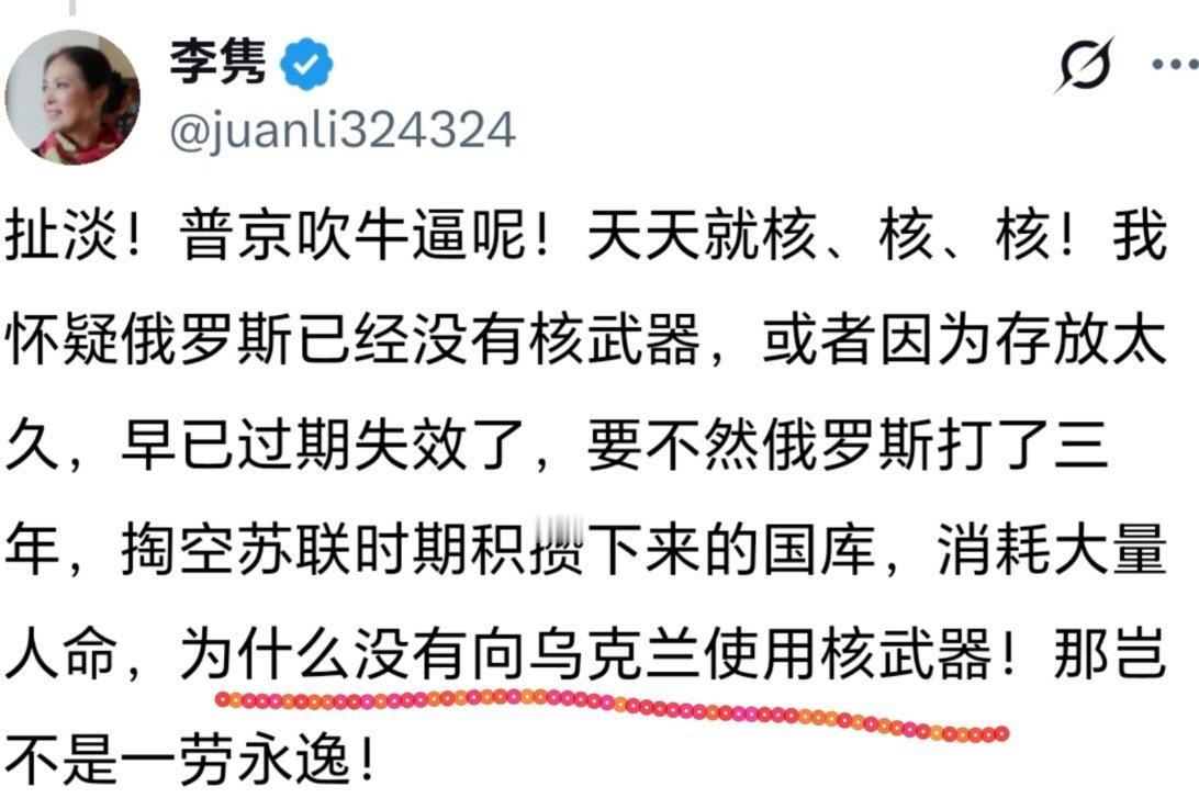 你就这么恨乌克兰吗？