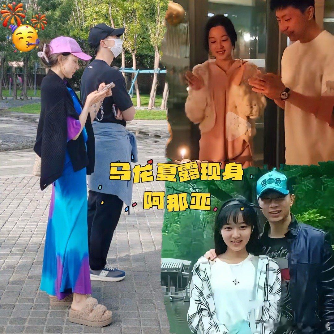 马龙夏露来阿那亚了，住的九期​​​