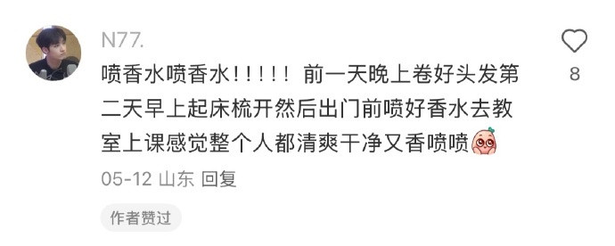 哪件事很大程度提高了你的大学生活质量