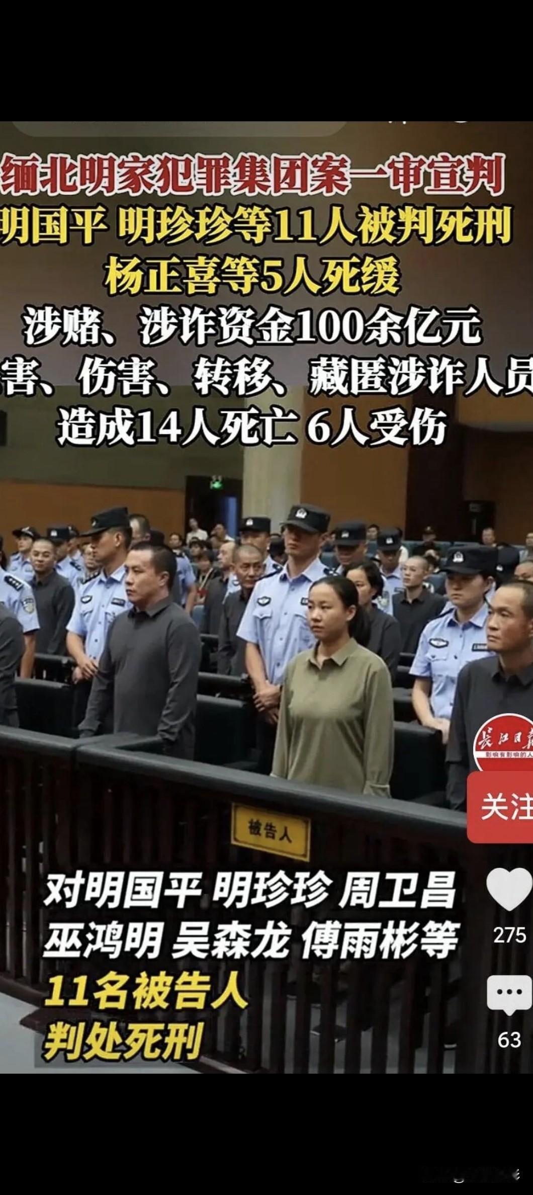 缅北诈骗团伙的恶行，踩碎做人底线，不严惩不足以平民愤。2023年10月20日