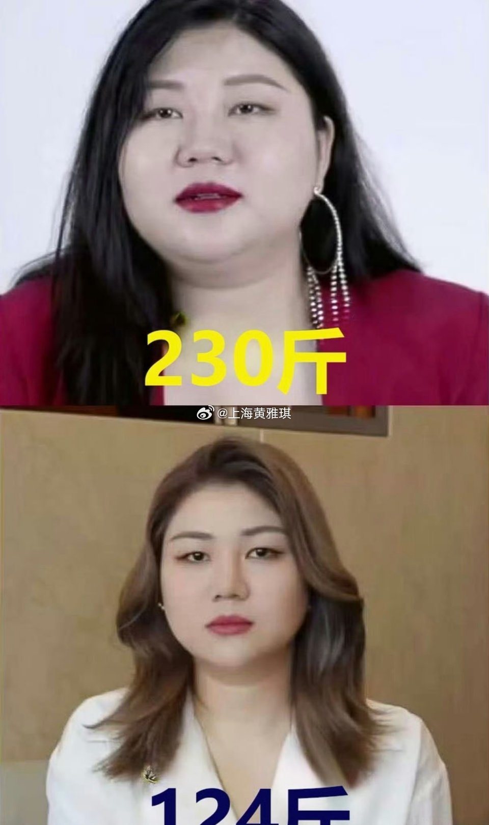 杨天真复胖谁被杨天真的心态治愈了！曾经她坚持运动成功减重百斤，是很多人心中的减脂