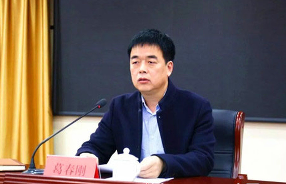 葛春刚已任聊城市委政法委分管日常工作的副书记