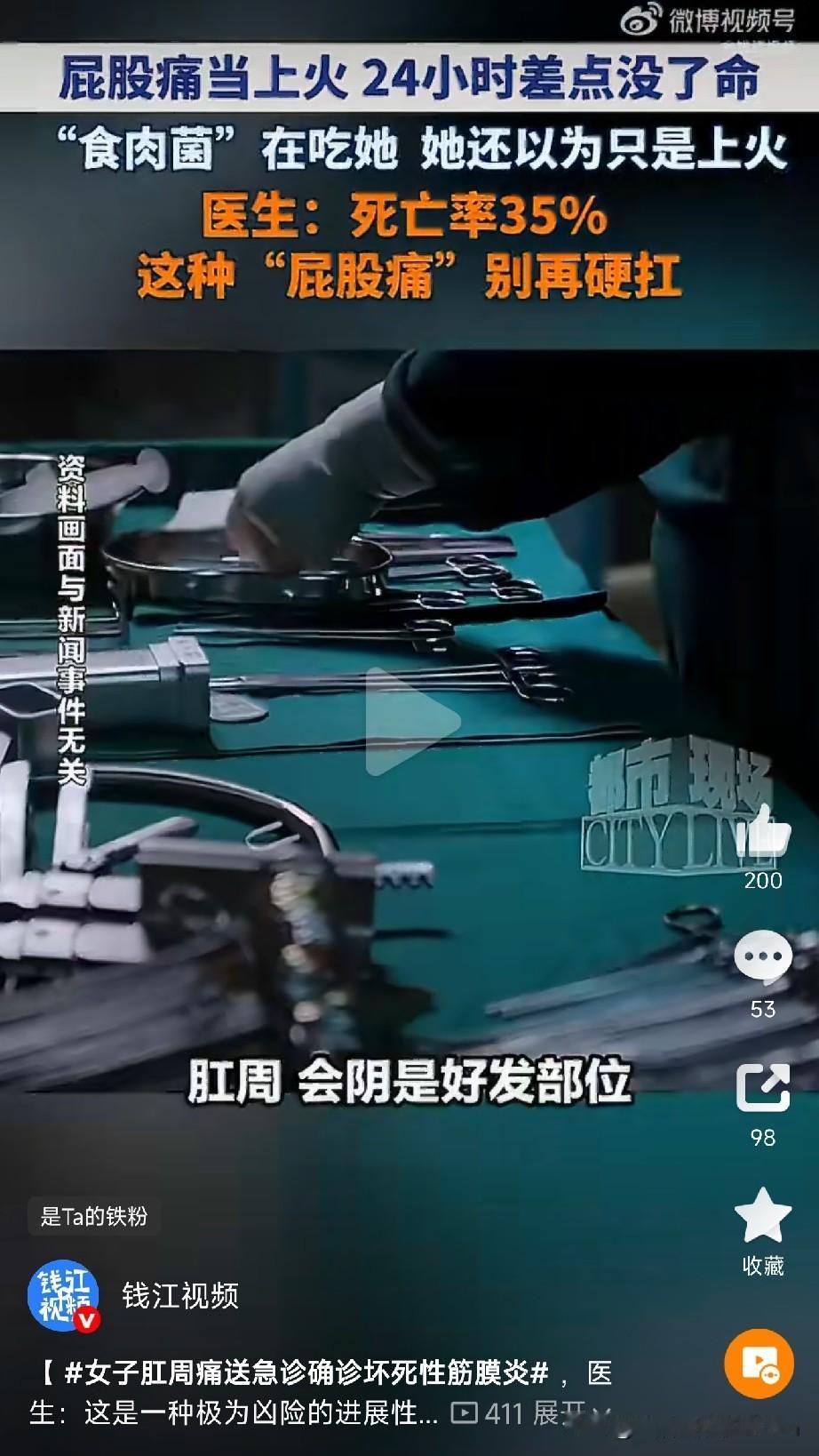 这种“上火”真能要人命！杭州的小张姑娘（化名），今年才29岁，前几天经历了一