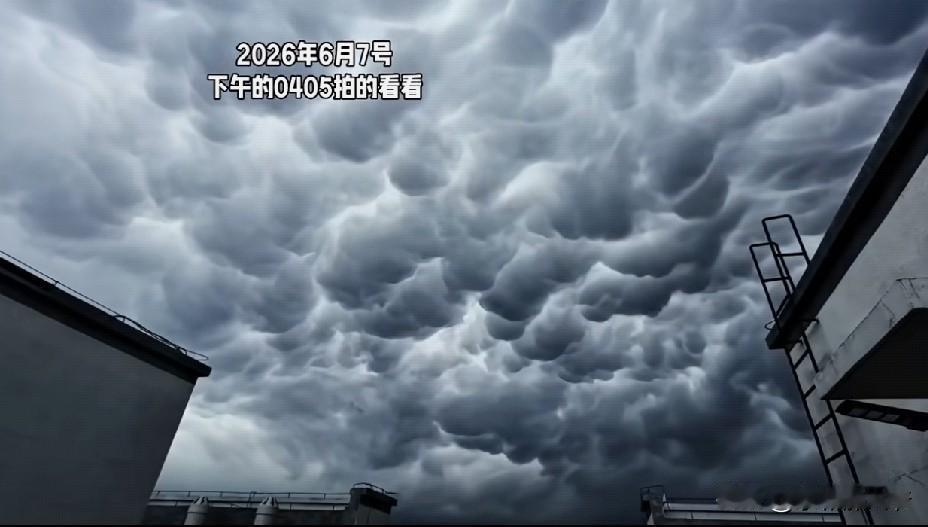 6月7日下午，北京很多地区的云是这样式的，这种云是什么意思，有知道的吗？