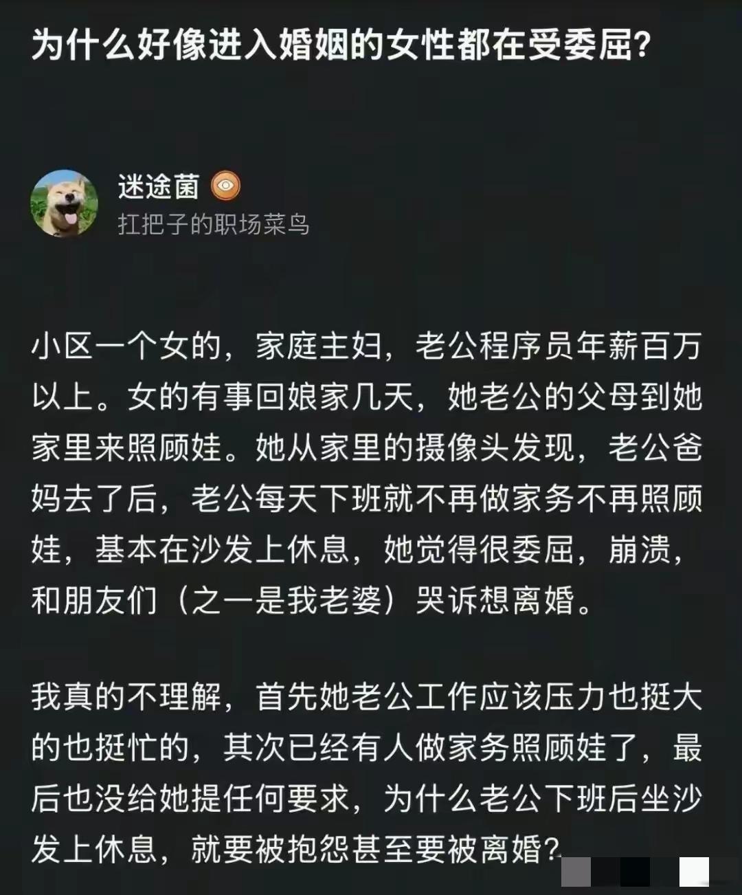 这种男人，当面一套背后一套，不能留，必须离婚。