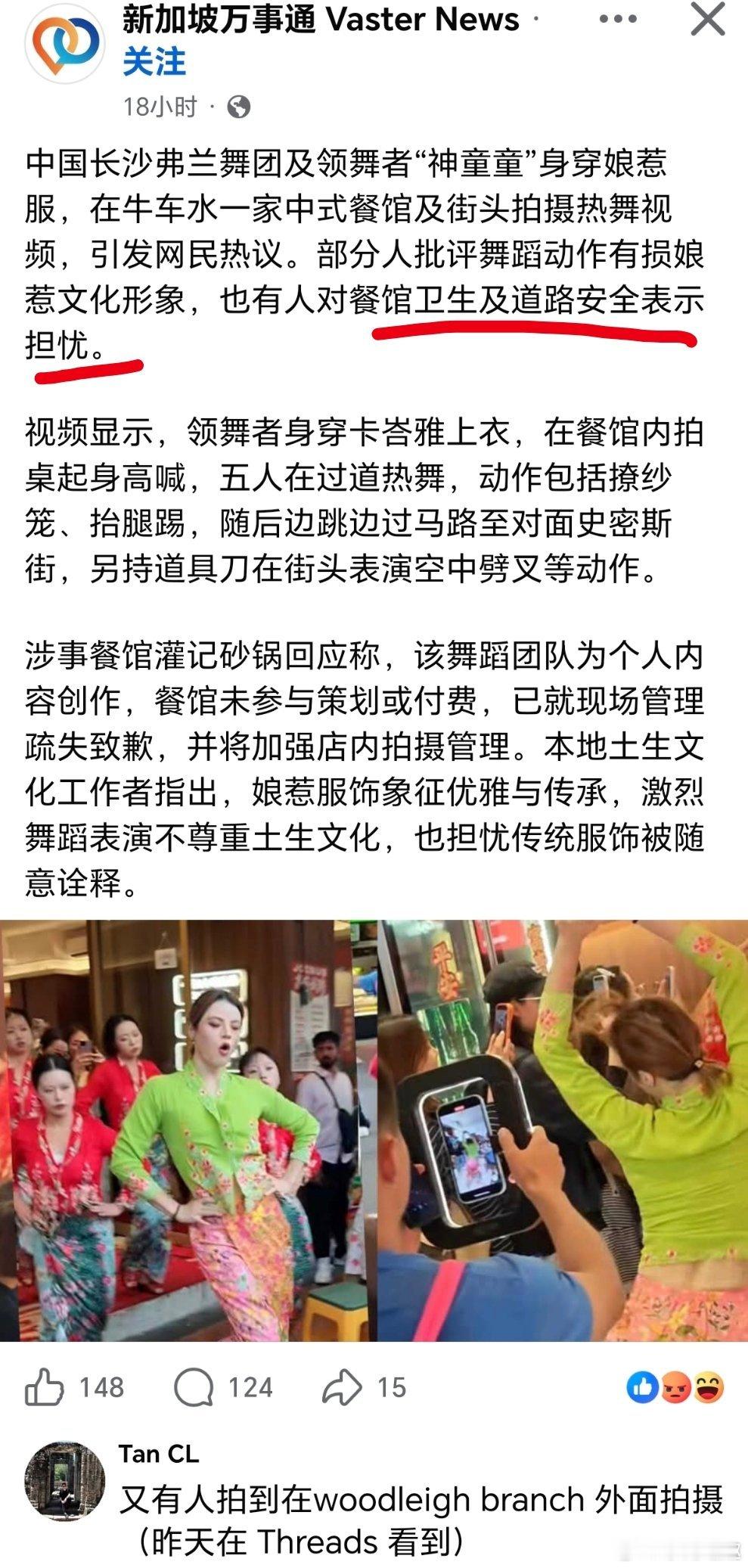 新加坡那能一样吗？伴侣一直挑小事其实是嫌弃你​​​