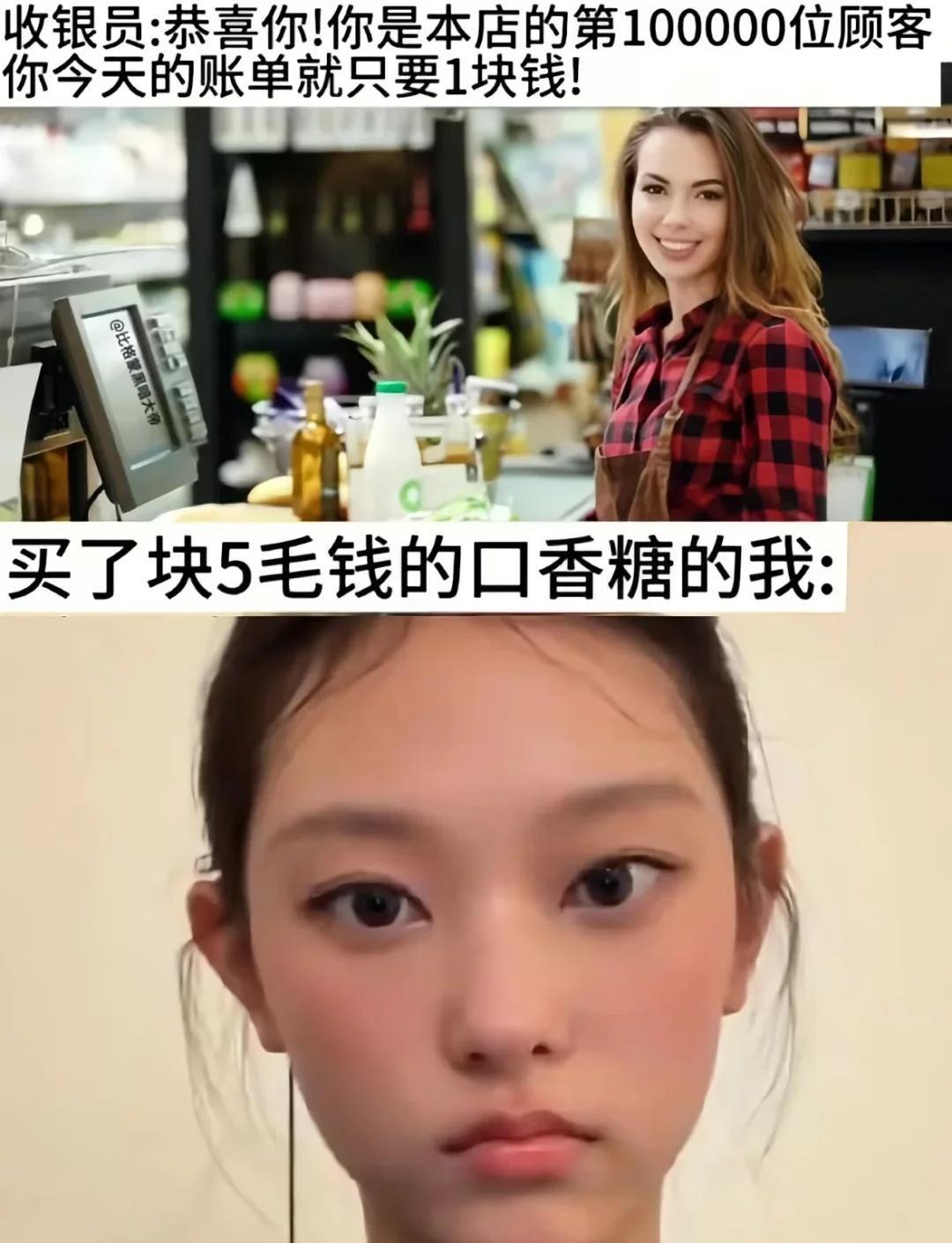 Haerin一句“我的运气就是如此”被截成表情包，配上她那张面无表情的脸，瞬间成