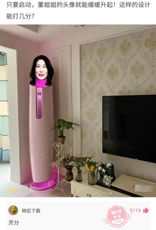 董小姐:你明天来设计部上班