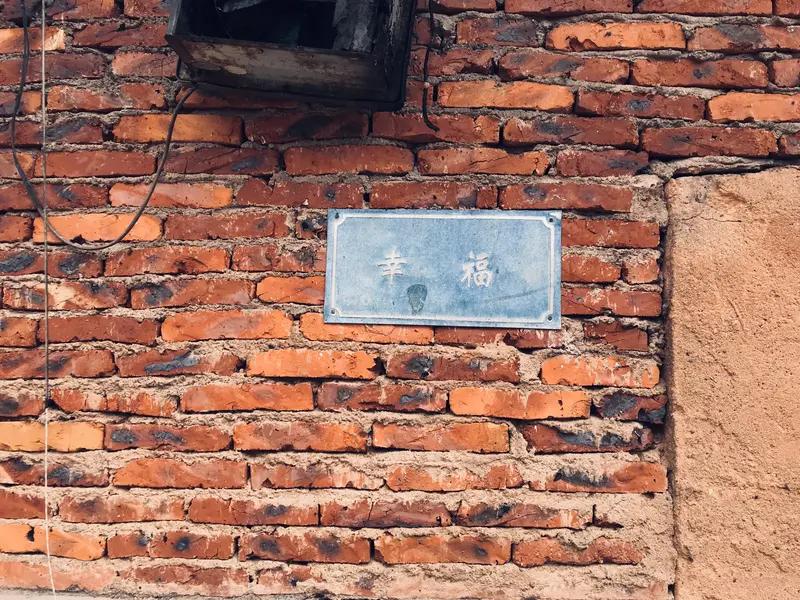 何为幸福的日子？于东来一段话，触动了多少人的心！“一百平的房子住，有车开，二