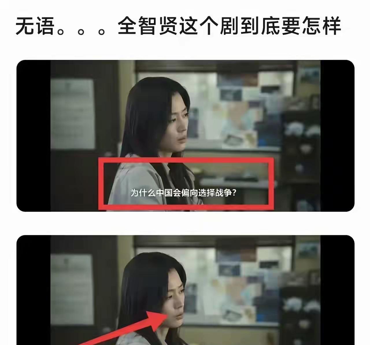 韩国能不能要点脸😡鼻噶大点的地方净拉坨大的恶意抹黑阴阳怪气居然给大