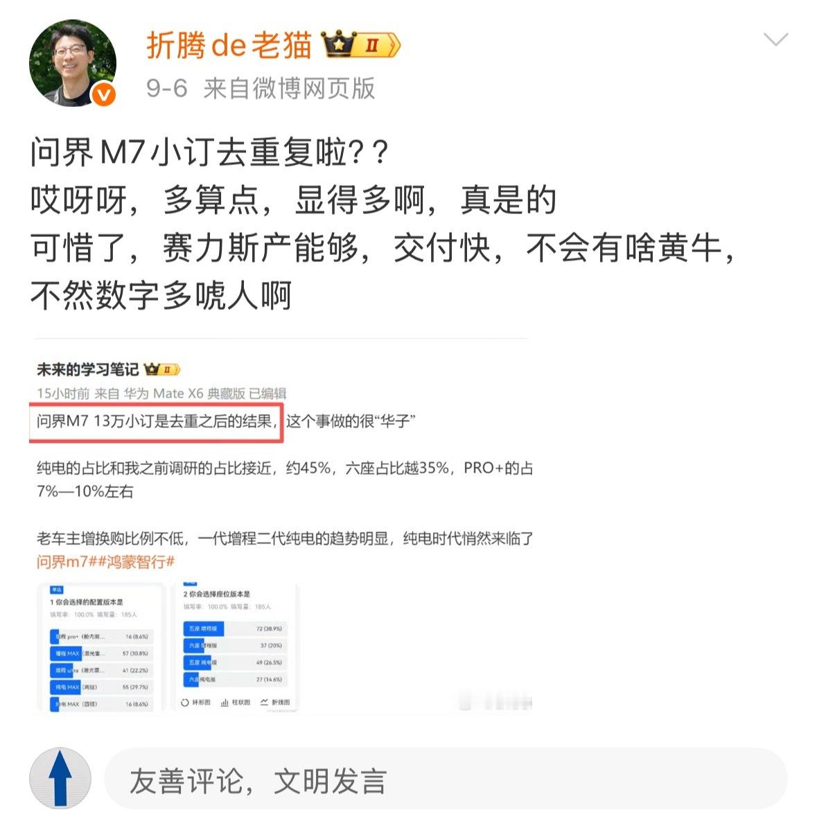 纵横机圈与车圈，坐着轮椅上高速。​​​
