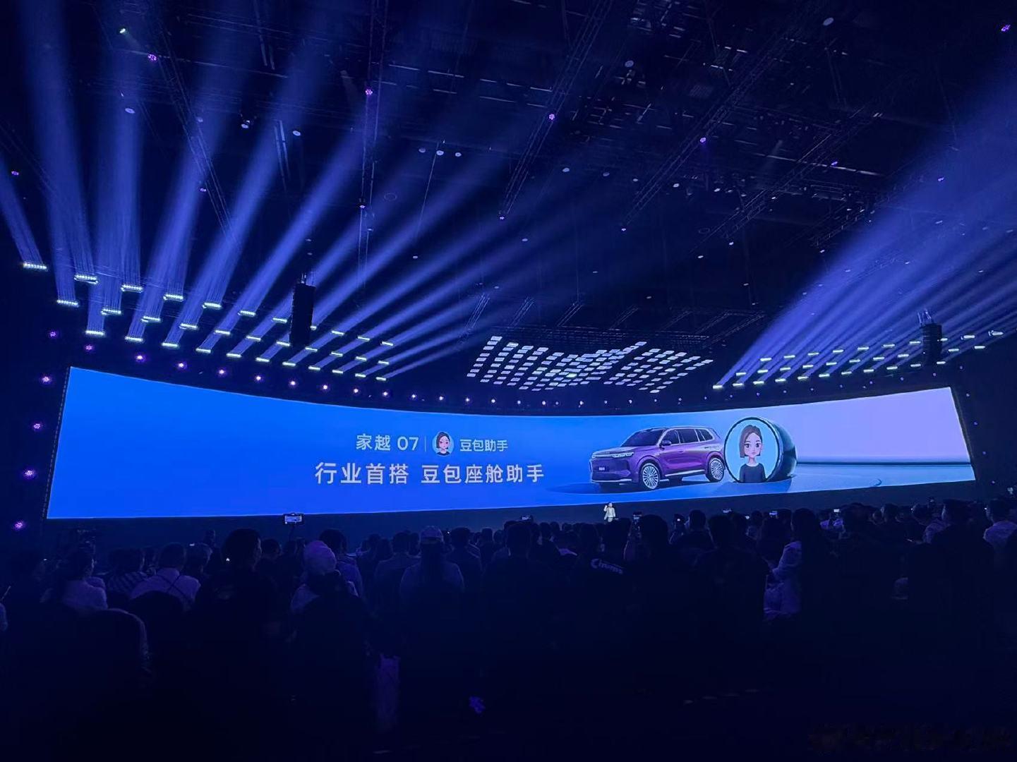豆包上车了。荣威家越07预售价如下220激光雷达版：13.78万元320激光雷达版：14.58万元3