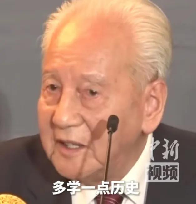 黄旭华曾经说的这段话依然在激励着亿万中国人，他说，“我建议年轻人多学一点历史，特