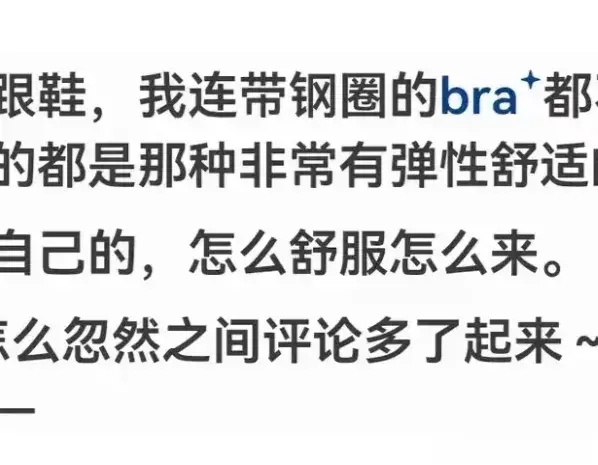 为啥现在女生都不穿高跟鞋了? 原来她们都明白这个道理! 一针见血