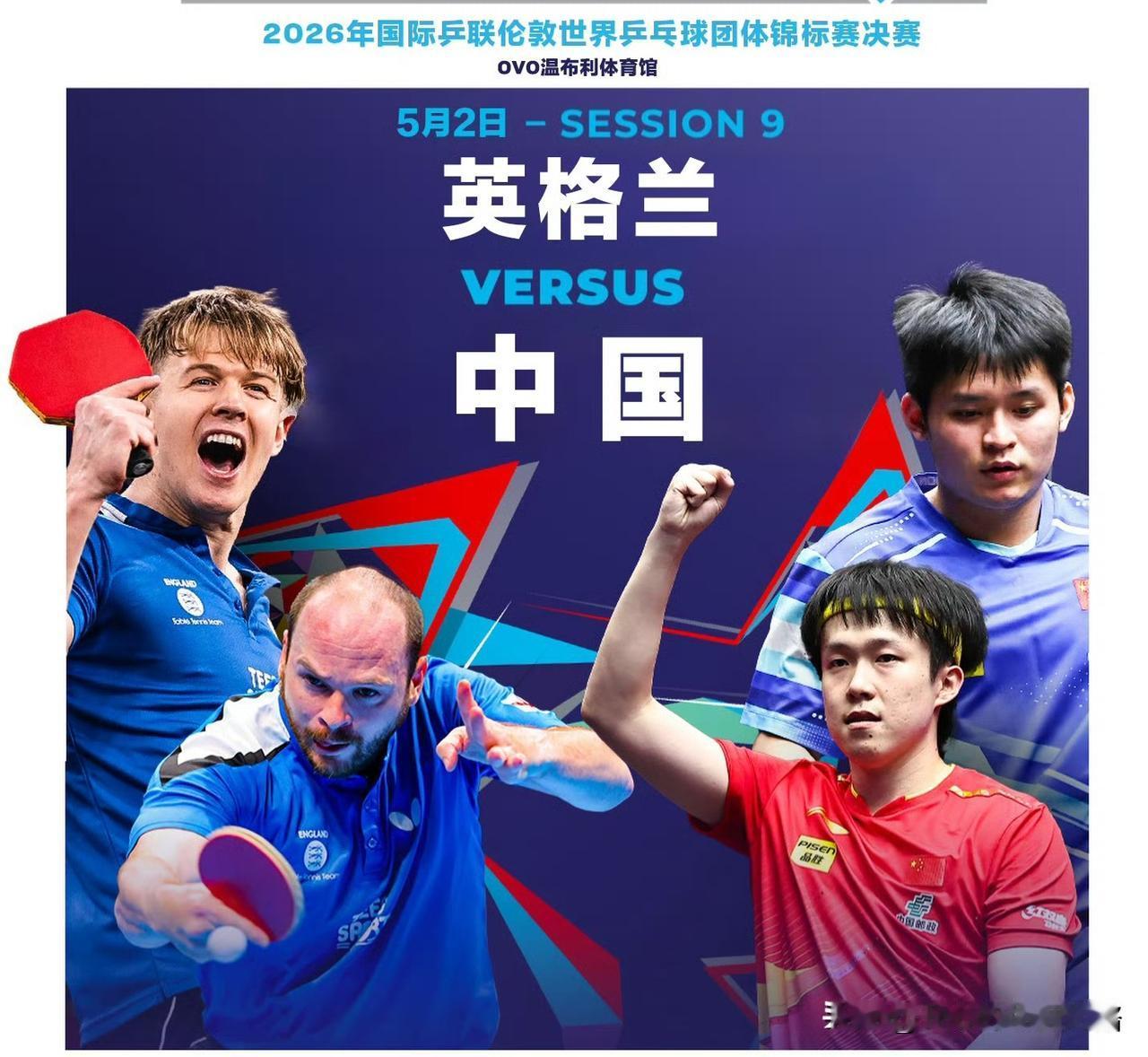 世乒赛海报发布，为什么没有樊振东?国乒只有王楚钦和林诗栋，评论区都是期待王楚钦