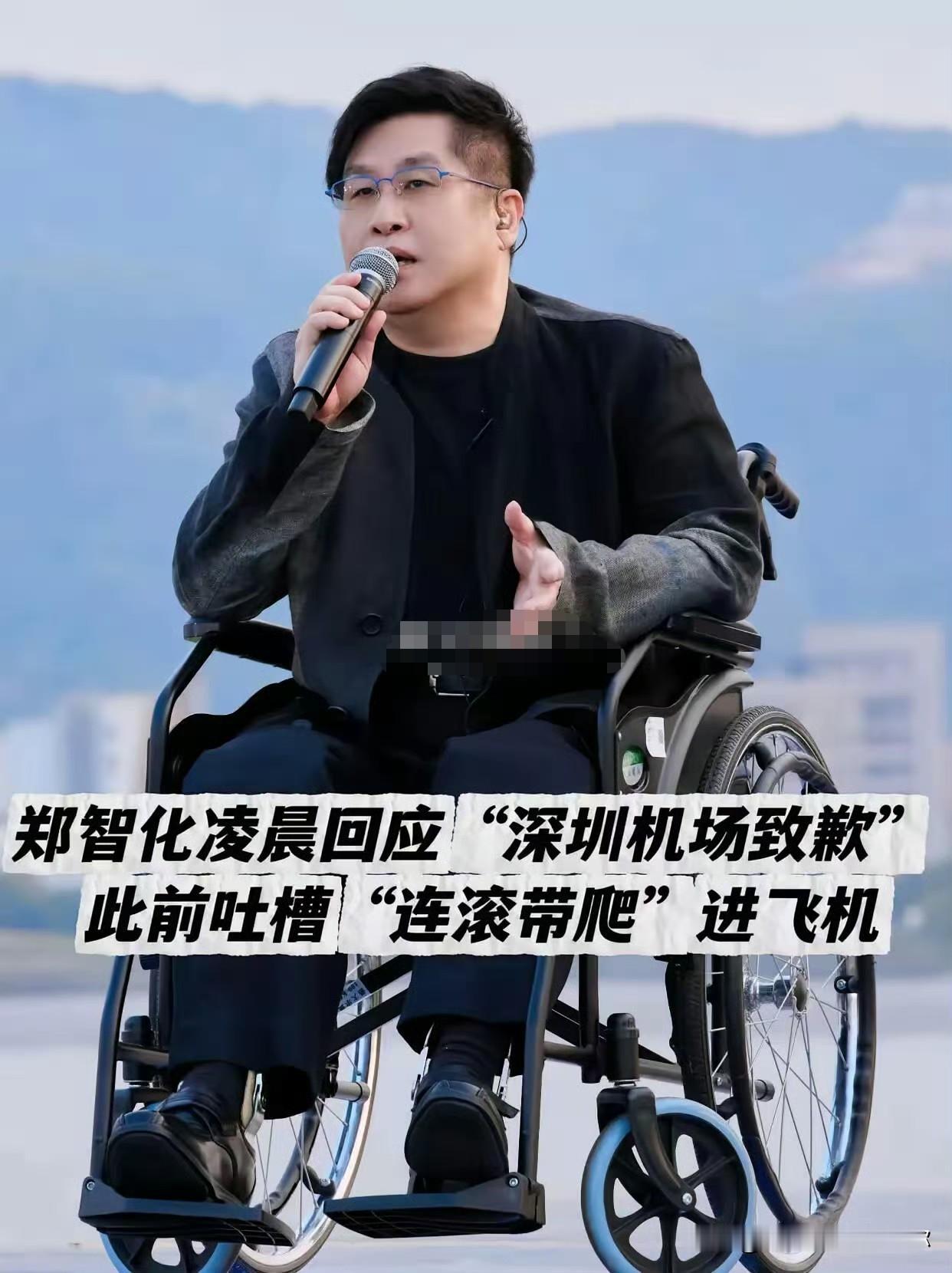 郑智化,收手吧这次别怪我话直实话实说,当年你拄着拐杖唱《水手》的样子,确