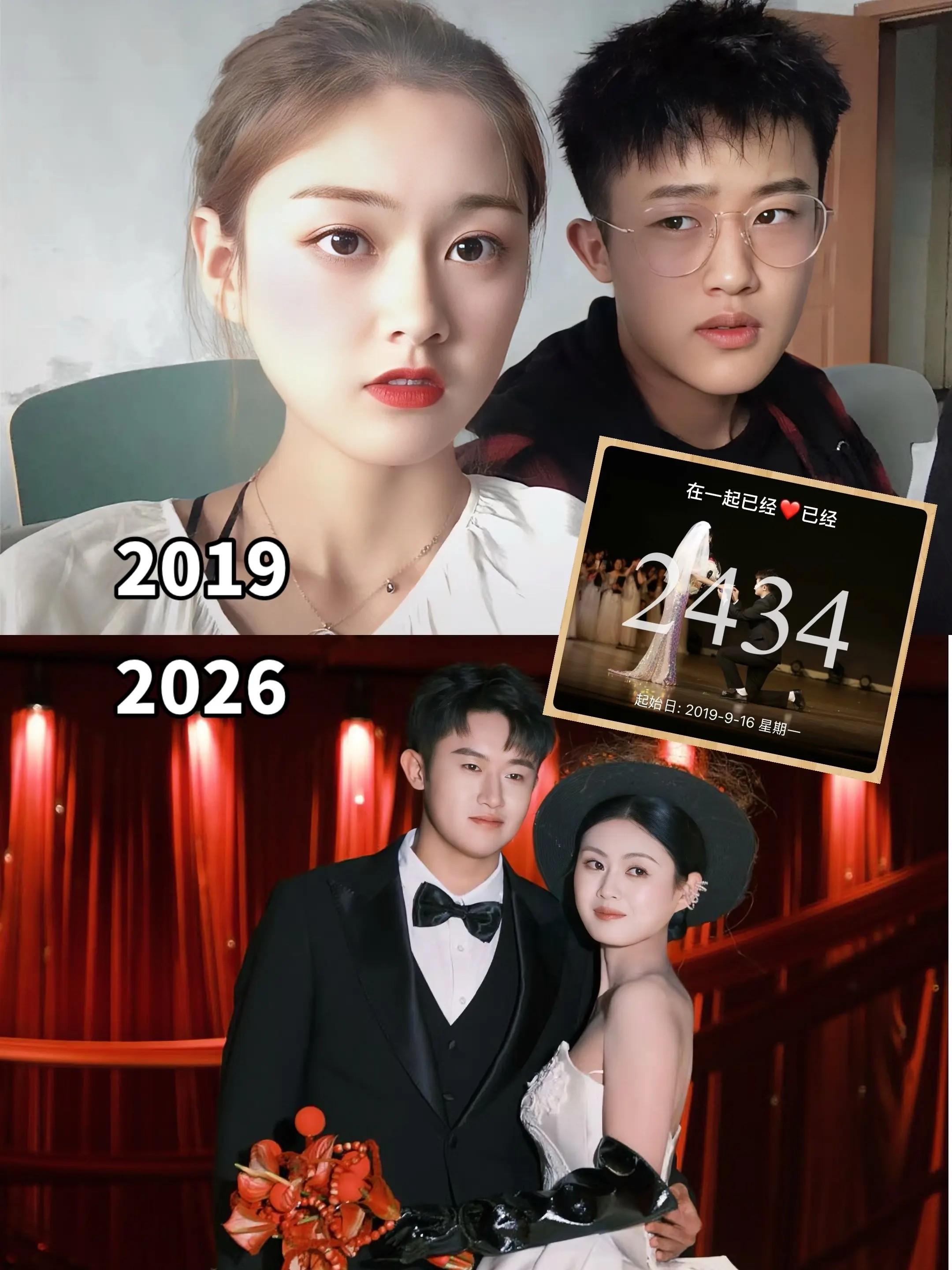 年少相识 情比金坚。