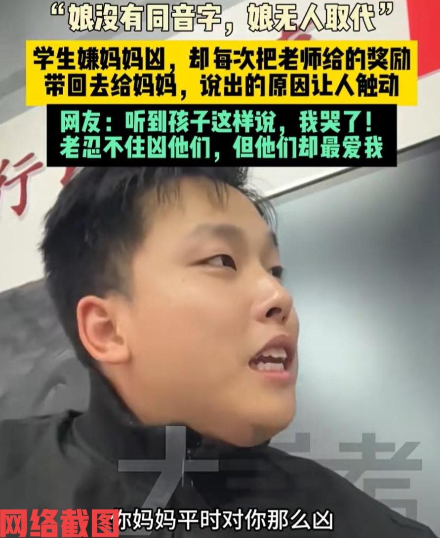 广东有名男老师经常会拿些小零食。来奖励一些学生的表现与成绩。这其中有一男