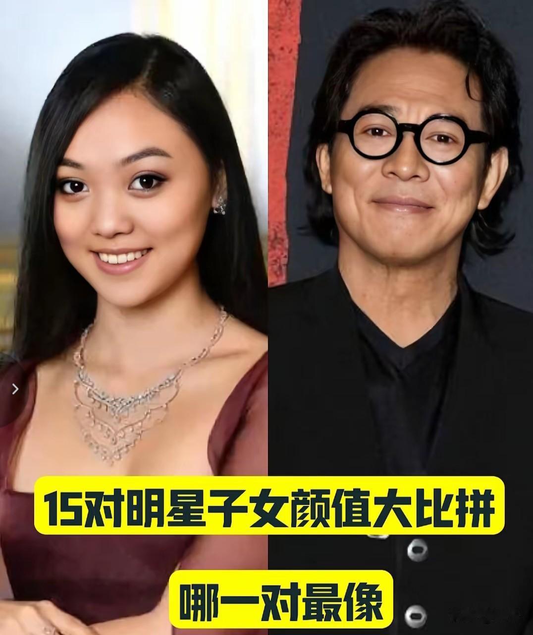盘点十几组明星亲子同框，基因的强大真的藏不住！赵文卓女儿温婉秀气，眉眼复刻父亲