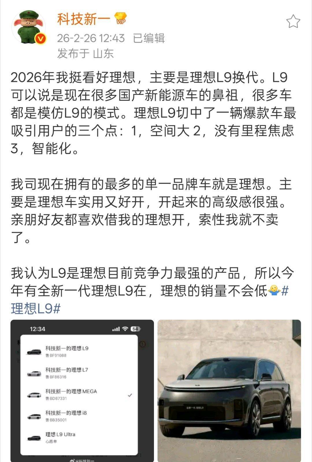 我的第一反应就是，“都别看好理想了”。还是让他默默发育吧，别乱七八糟的事儿来就不