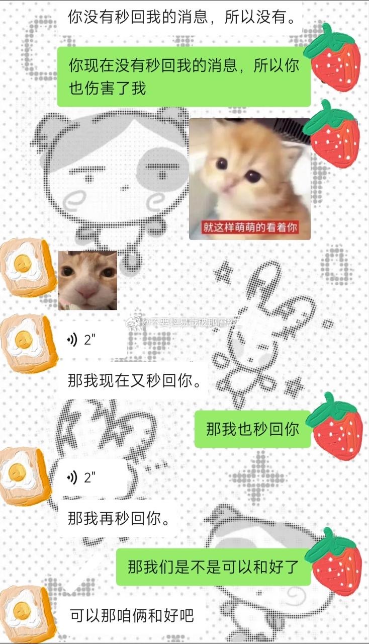 21694我们就这样喵喵咪咪汪汪嗷嗷的你哄哄我我哄哄你！