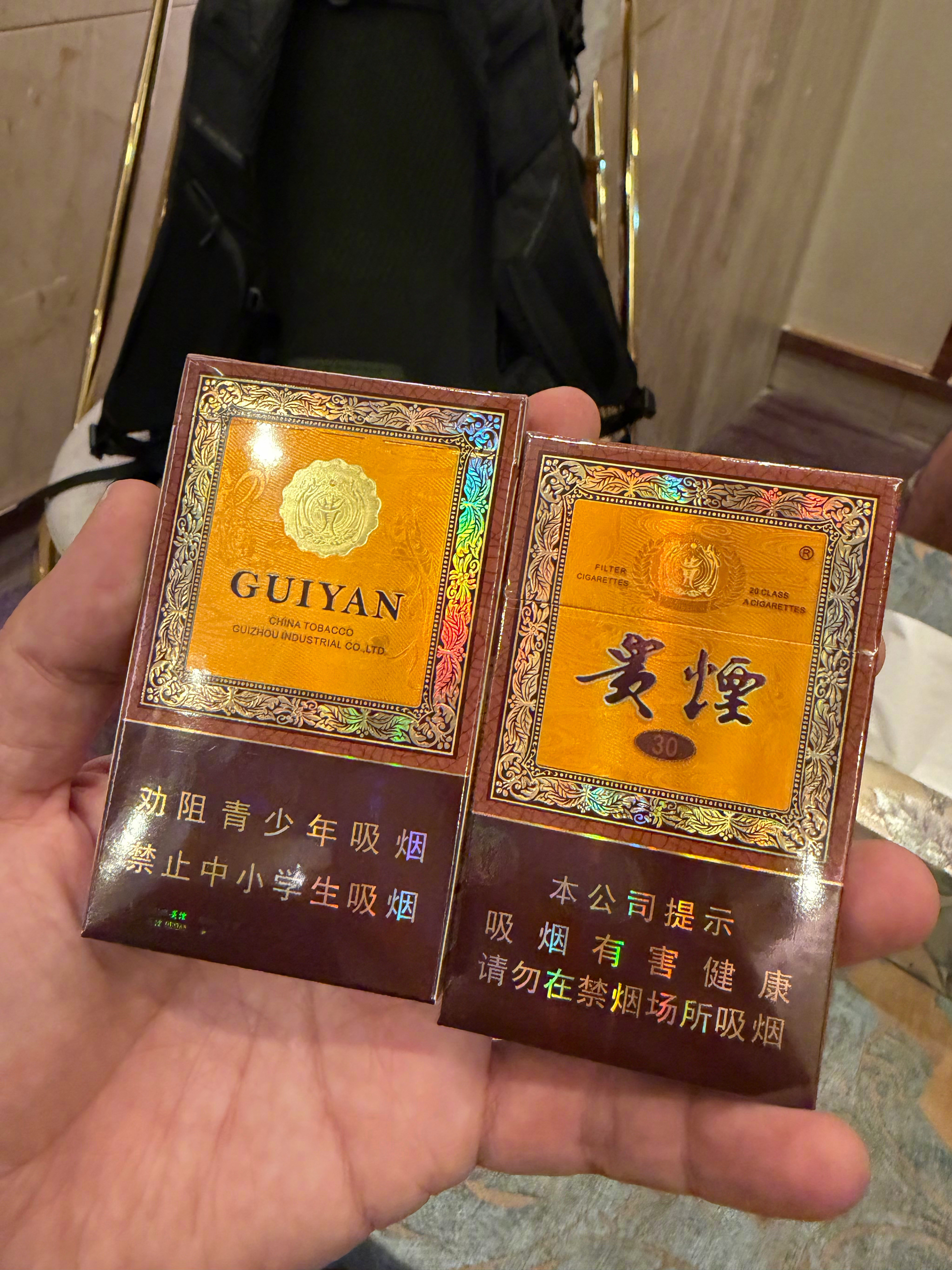 遵义这个地方有点说法，连贵烟都是30年酱香型爆珠[捂脸哭][捂脸哭]听说都震惊了，咔
