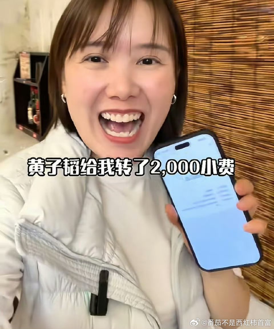 我是真信徐艺洋是黄子韬的幼师了，徐艺洋现在安抚他越来越得心应手了黄子韬吃饭每个店