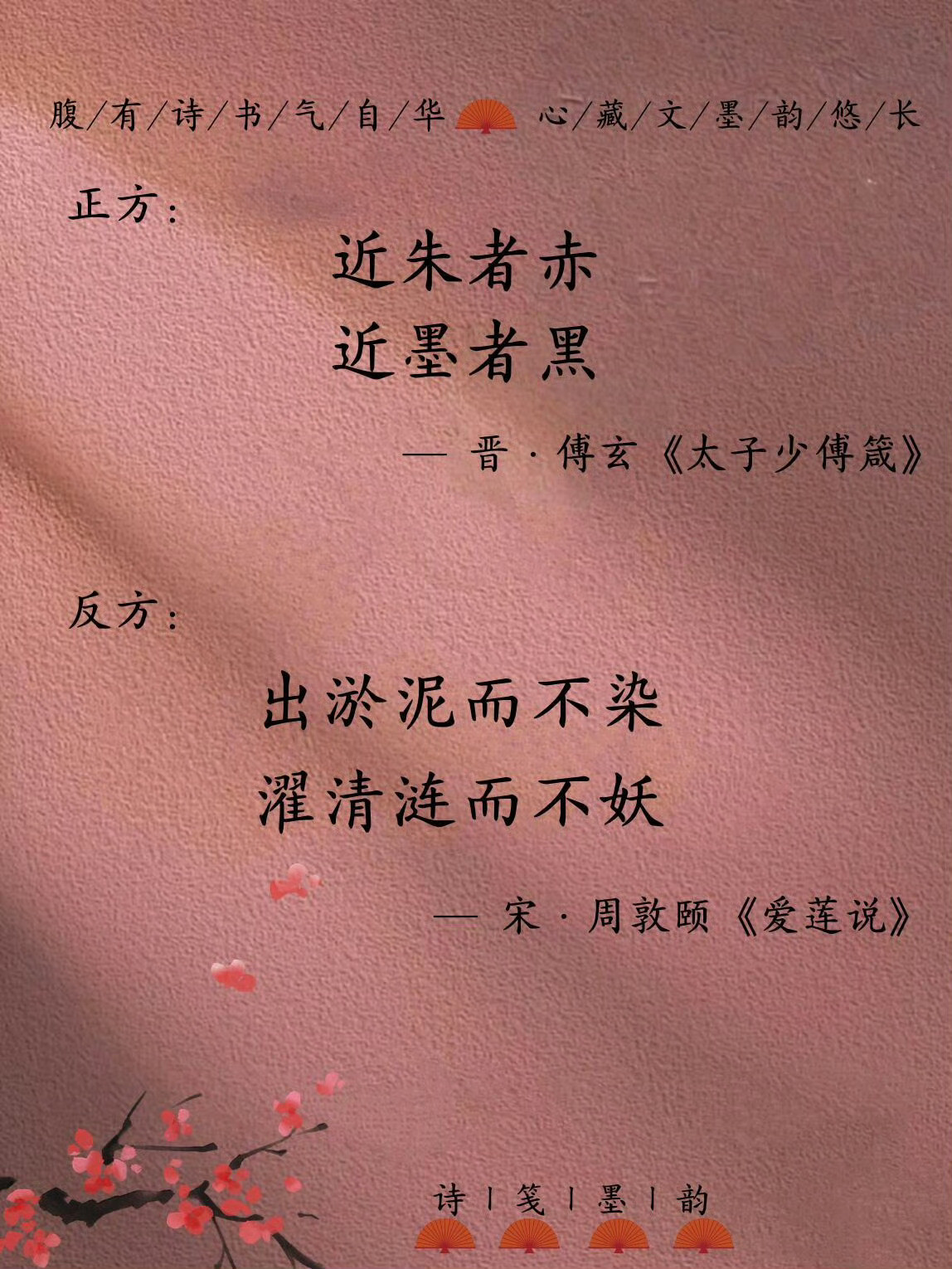 古代杠精相互抬杠的千古名句，你站哪一方？