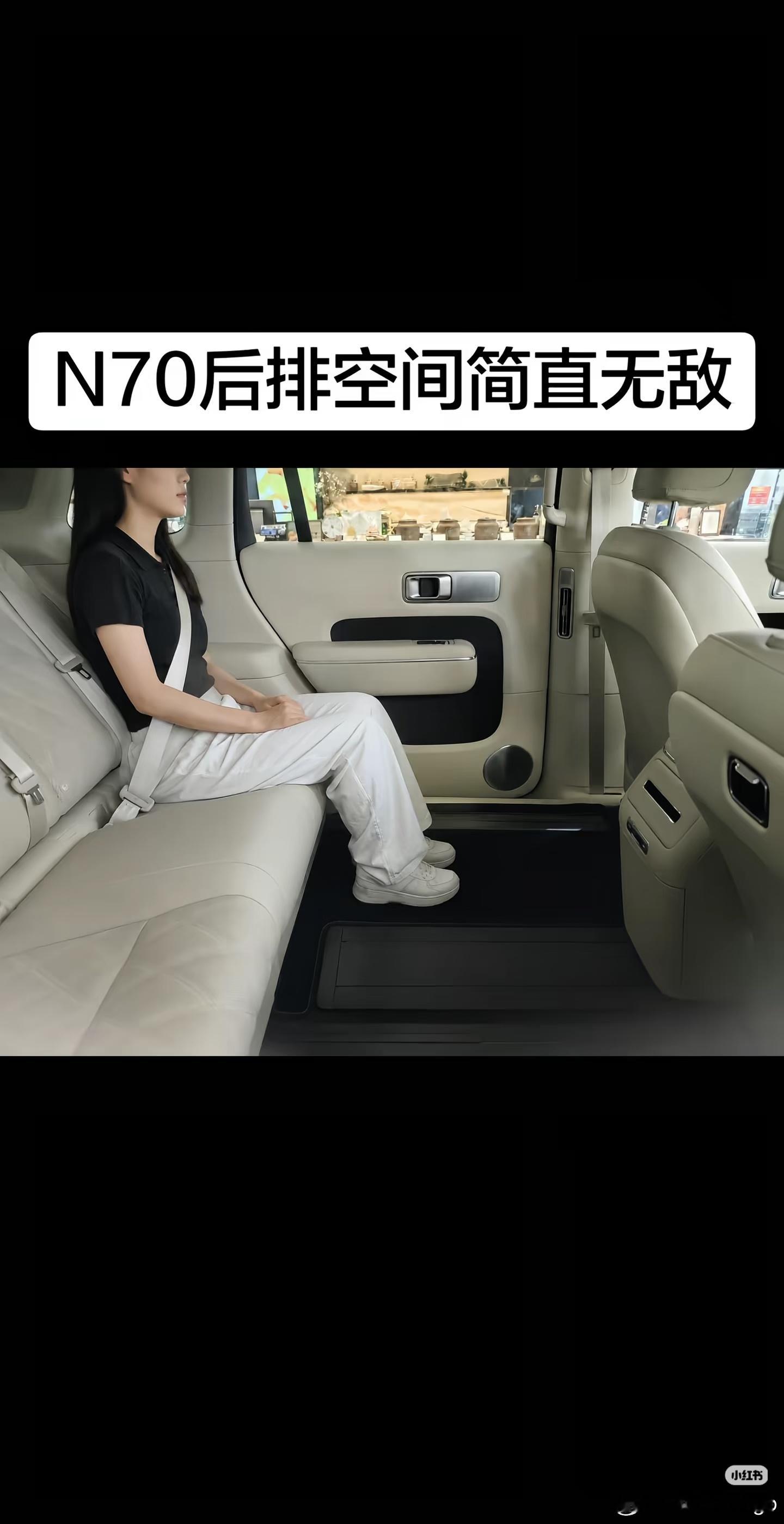 小米澎程N70的内部空间，很多人都很震惊。你想，一台近5米的车，里面也有超