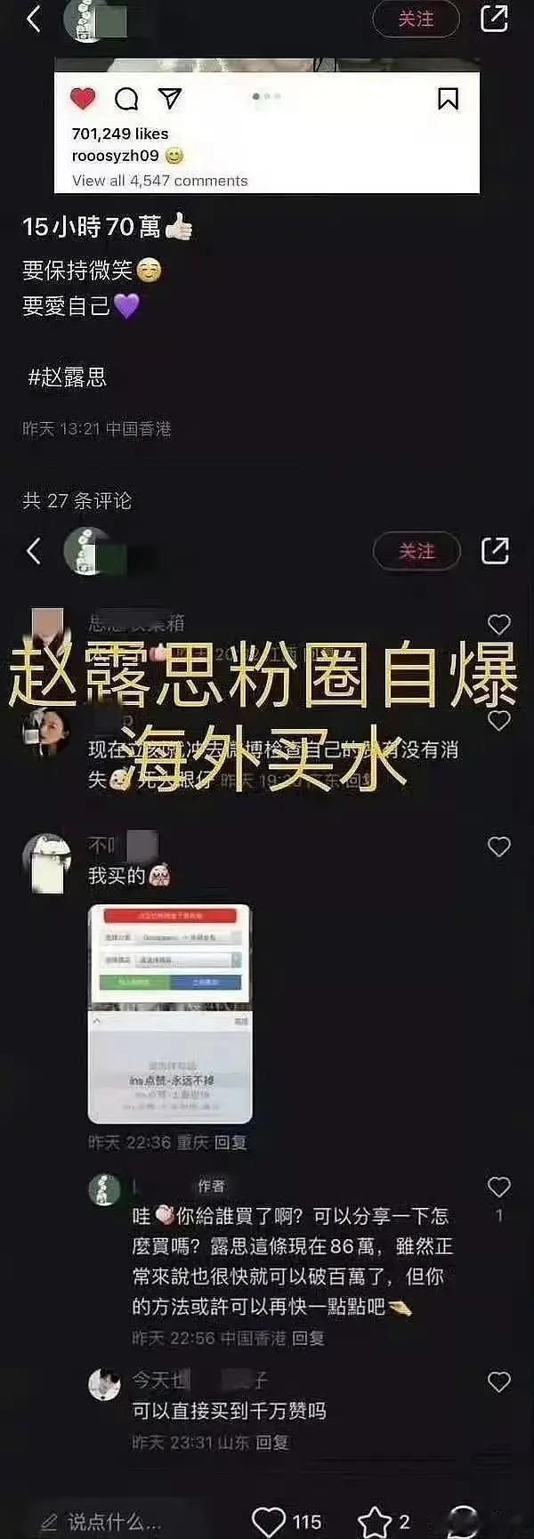 🐮🥩目前战况，互相说对方氵