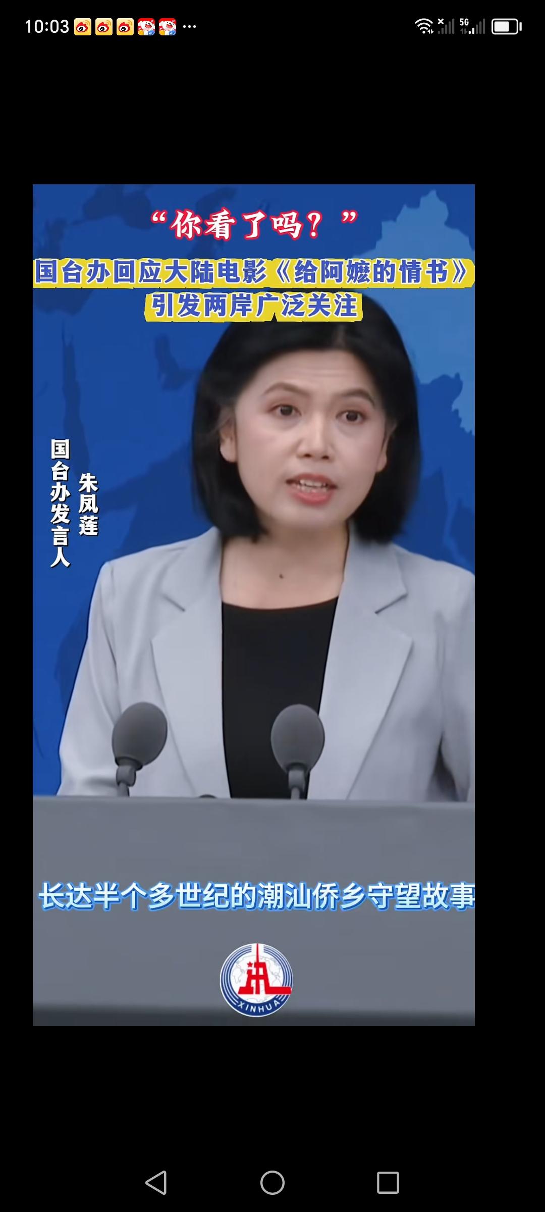 这是啪啪打脸啊！打了谁的脸呢？你敢相信吗？电影《给阿嬷的情书》用1400万投资冲