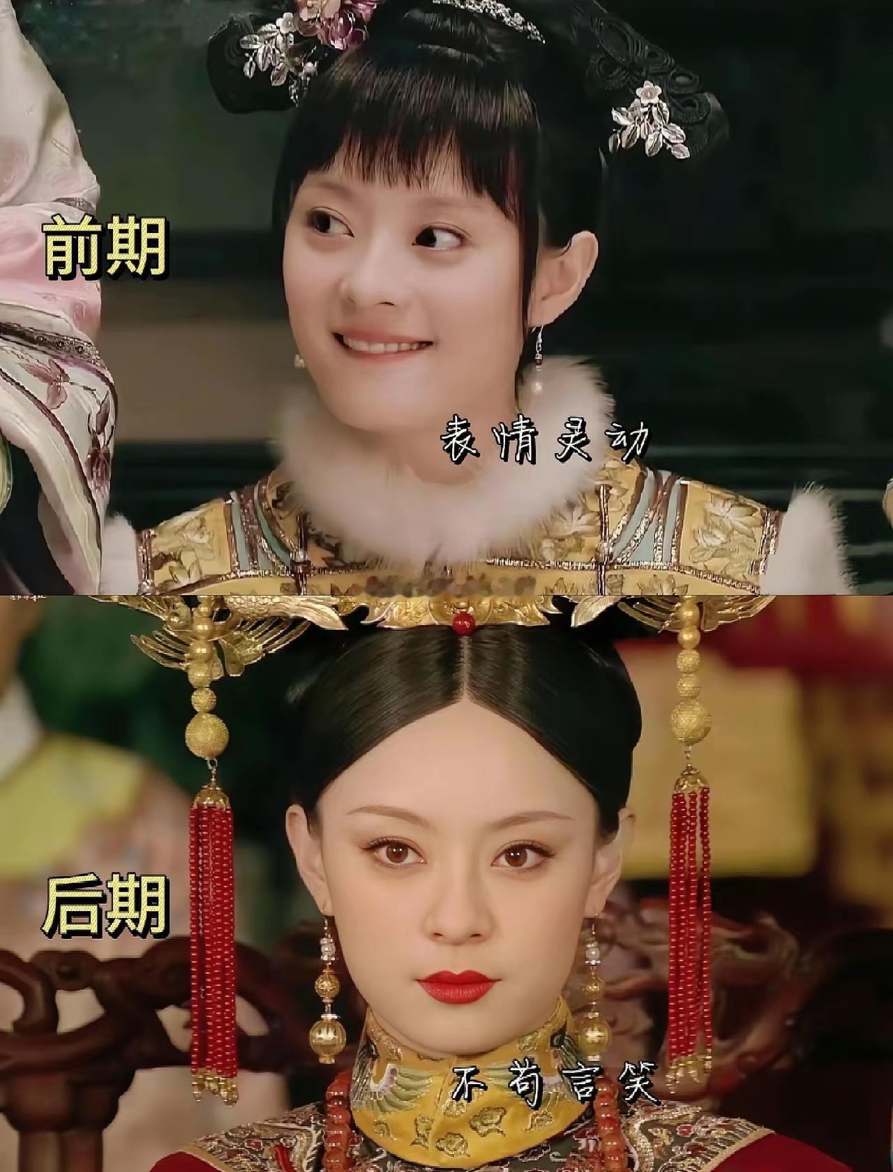 孙俪特别牛的一个点就是能按剧情演出演的感觉
