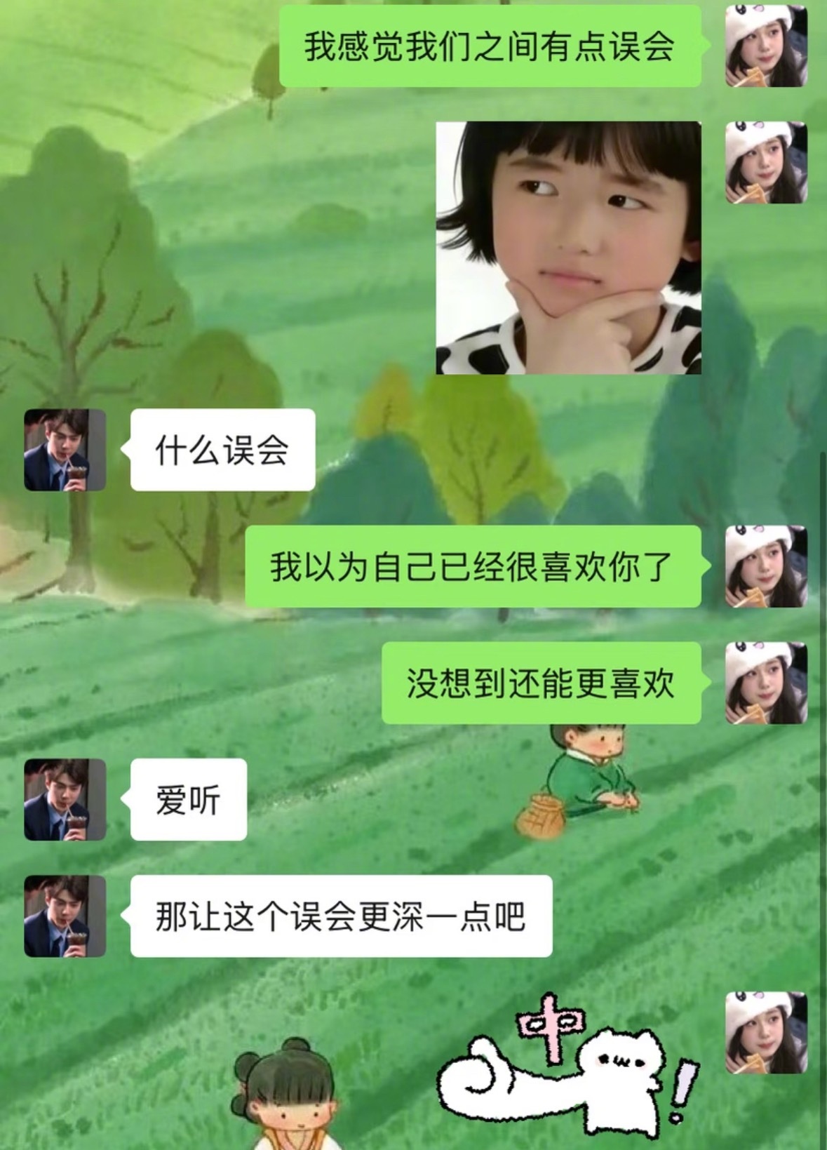 看好了姐只教一遍