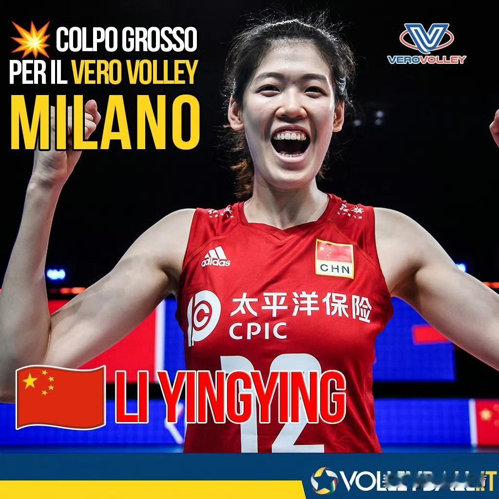 李盈莹加盟意甲劲旅米兰俱乐部代表了天津高层的态度！天津女排8个赛季的绝对核心李盈