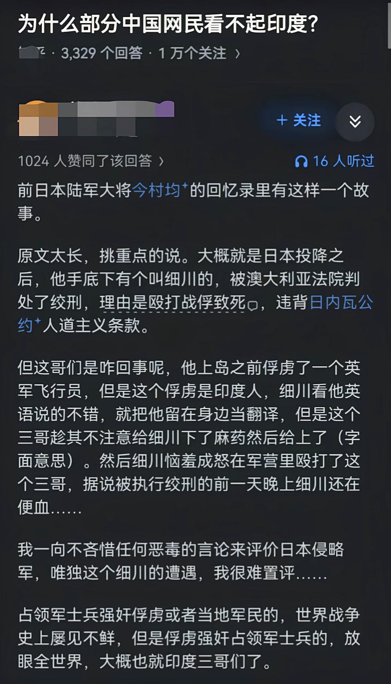 这操作真是让人觉得无语[捂脸哭]