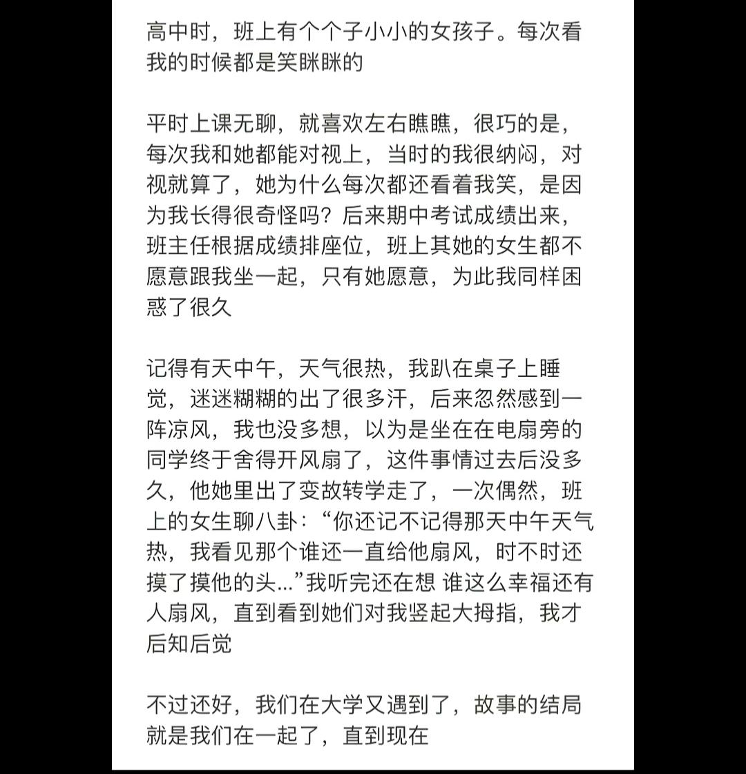 这就是所谓的线牵姻缘吧
