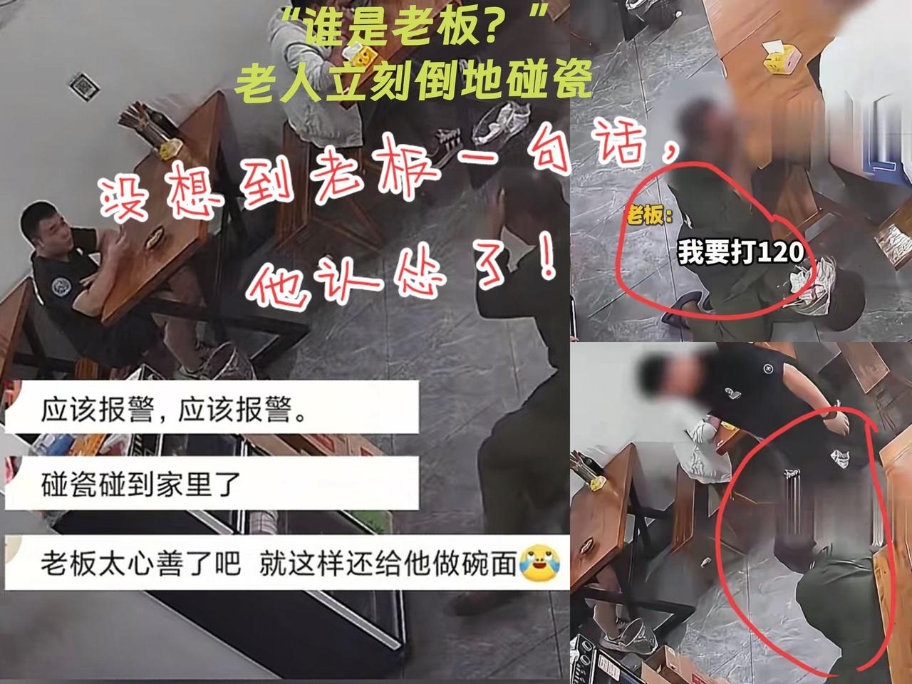 这就是人性！人性的丑恶